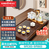 金灶（KAMJOVE）鸡翅木实木茶具套装烧水壶茶具茶盘套装茶台烧水壶一体式 K-185 搭配G9茶炉+茶具+茶渣桶