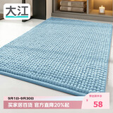 大江浴室地垫门口吸水地垫厕所脚垫卫生间地垫50x80cm