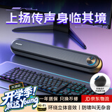 联想投资品牌异能者W117 电脑音响音箱家用桌面台式机低音炮多媒体笔记本扬声器有线音箱迷你游戏音响
