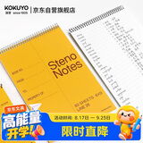 国誉（KOKUYO）开学【全网低价】螺旋笔记本Gambol渡边竖翻本上翻本6x9寸(A5)8mm中央分栏线80张/本1本 WCN-S6090