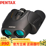 PENTAX日本宾得UP8-16x21高倍高清变倍双筒望远镜变焦观景观鸟旅游