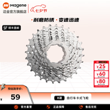 迈金骑行台配件/山地公路自行车卡式飞轮8/9/10/11/12速骑行配件 8速11-28T 卡式飞轮