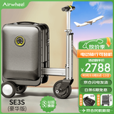 爱尔威（Airwheel）电动行李箱可骑行智能拉杆箱可坐可代步20英寸登机箱 豪华版一黑
