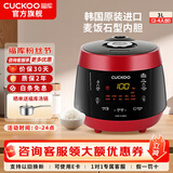 福库（CUCKOO）【经典款】电饭煲韩国原装进口3L/5L家用真高压麦饭石型内胆三维立体加热多功能电饭锅PK0690FR CRP-PK0690FR红黑（2-6人） 3L
