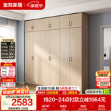 全友家居衣柜卧室家用储物收纳柜一体靠墙现代简约原木风大衣柜出租屋