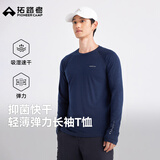 拓路者美利奴羊毛长袖打底衫春秋季男士t恤户外运动徒步吸湿快干透气长t