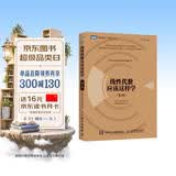 【包邮】线性代数应该这样学（第3版） 图灵出品