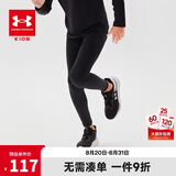 安德玛（Under Armour）男童运动裤春夏季男大童亲肤透气冰感高弹力紧身训练裤