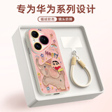 XP适用华为pura80ultra手机壳镜头全包p80Ultra卡通可爱女高级感防摔带挂绳蜡笔小新-古董白大象小新
