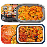 麻辣匠人 自热火锅速食懒人自助网红自煮方便速食便携小火锅麻辣烫夜宵 霸王烧烤+霸王土豆（共2盒）