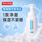 京东京造 大白瓶氨基酸洗面奶泡泡慕斯300ml 洗脸深层清洁保湿 温和不刺激