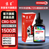 京呈crg328硒鼓适用佳能mf4752 4452 4700 4410 mf4712 78a墨盒4712硒鼓4400 MF4870dn MF4720w打印机碳粉盒 CRG-328 碳粉1瓶
