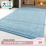 大江浴室地垫门口吸水地垫厕所脚垫卫生间地垫40x60cm