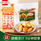 荷美尔（Hormel）奥尔良风味尊享鸡翅2斤装 1000g 烤翅炸鸡翅半成品 空气炸锅食品