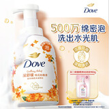 多芬绵密泡沫泡泡沐浴露沐浴乳 桂花轻酪香400g（新老包装交替发货）