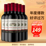 Concha y Toro干露珍藏赤霞珠干红葡萄酒 750ml*6整箱 智利原瓶进口红酒中秋