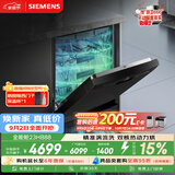西门子（SIEMENS）150升以上超大容积 独嵌两用洗碗机 【全能舱】家用全自动中式三层碗篮除菌消毒动态SJ23HB88MC