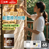 立邦水性木蜡油漆清漆防腐木器漆户外环保实木家具漆翻新1kg 透明色