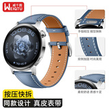威千图【热销100万+】适用华为手表表带GT7/GT6/GT5/Pro/Watch5/4pro/buds2/gt4/3表带真皮非凡大师2男女