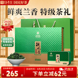 传奇会乌龙茶 安溪铁观音 清香型特级336g茶叶2026新茶礼盒装中秋节送礼