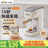 小熊（Bear）咖啡机 半自动咖啡机 家用小型意式浓缩20Bar泵可打奶泡 KFJ-N12V1