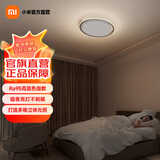米家智能吸顶灯Pro 客厅卧室 吸顶灯 色温亮度无级调节 立体光照 55W 25㎡内适用 3700lm 智能