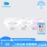 丽婴房男童婴儿内裤男女宝宝内裤女童内裤小童可爱三角内裤3条装 波点猫咪系列（女宝款） 3条 90 cm/2岁