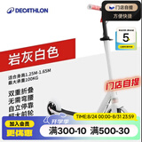 迪卡侬（DECATHLON）【门店自提】儿童滑板车可调节可折叠代步车避震手把刹舒适两轮车 儿童M900白/灰款适合1.25-1.65m