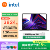 小米笔记本电脑 红米Redmi Book 14 2024 13代酷睿标压 高性能轻薄本16+512G 2.2K超清屏 办公 星光银