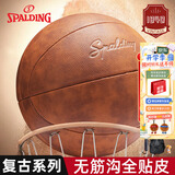 斯伯丁（SPALDING）复古系列无劲沟全贴皮工艺耐磨PU7号专业比赛成人篮球78-202Y