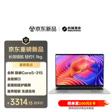 机械革命【逆狱直播间领券立减400】无界14S 2026 (Core5 315 12G 500G 高色域 银)笔记本电脑