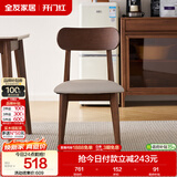 全友家居 现代北欧风软包餐椅家用椅子带靠背客厅餐厅阳台休闲凳子