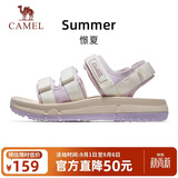 骆驼（CAMEL）魔术贴撞色沙滩凉鞋女运动休闲鞋子 K24B16L2010 奶白/鸢尾紫 37