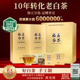 熙溪福鼎白茶 2015年寿眉500g（100片）老白茶茶叶中秋礼盒送礼