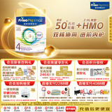 美素佳儿（Friso）港版皇家美素佳儿4段 (3岁及以上) 儿童配方奶粉800g/罐 HMO配方