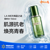 海蓝之谜（LA MER）精粹水 保湿滋润修护爽肤水精华水养肤 中秋好礼【沃尔玛】