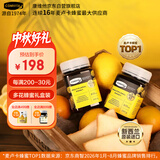 康维他（Comvita）多花种蜂蜜礼盒装500g*2瓶 新西兰 教师节礼物 送长辈中秋节礼盒