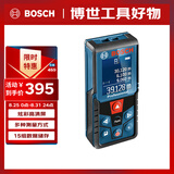 博世（BOSCH）专业激光彩屏测距仪40米红外线电子尺激光尺量房仪GLM 400 