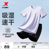 特步速干运动套装女夏季短袖短t短裤五分裤体考体测跑步服羽毛球服