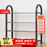 安尔雅 鞋架门口多层简易鞋柜客厅宿舍出租房收纳架子加粗  四层50cm