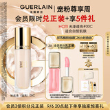 娇兰（Guerlain）金钻修颜粉底液00C(光泽透亮)35ml持妆遮瑕化妆品教师节生日礼物