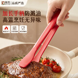 拜杰厚皮橙同款硅胶夹子耐高温食品级厨房夹子防烫食品夹牛排夹烤肉夹