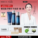 伊贝诗【女老师高档实用】鱼子精华蛋白提拉紧致淡化干纹紧致护肤品套装 鱼子蛋白【经典洁水乳3件套】