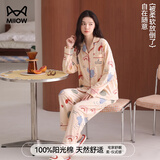 猫人防螨抗菌纯棉女士睡衣女印花长袖开衫精梳棉家居服杏色L