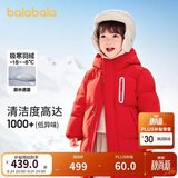 巴拉巴拉儿童羽绒服男童女童外套宝宝冬装童装中长款洋气208424107201