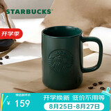 星巴克（Starbucks）墨水咖啡杯灰绿色马克杯473ml办公室咖啡水杯男女生节日礼物