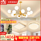 雷士（NVC）吊灯铜魔豆分子灯客厅北欧灯具灯饰创意现代轻奢两室一厅NGD12-2