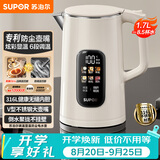 苏泊尔（SUPOR）烧水壶 热水壶 电热水壶 316L不锈钢一体内胆   恒温水壶 调奶器 彩屏调温保温家用水壶 SW-17J86L