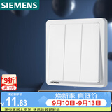 西门子（SIEMENS）开关面板 三开单控 86型暗装面板 致典雅白色5TA14313NC01