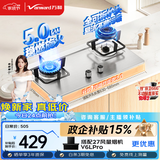 万和【小灶君B6B60】5kW天然气63%热效率不锈钢可拆炉头嵌入家用煤气双炉具台燃气灶